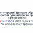 Нажмите для просмотра в полном размере... - Управление образования