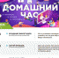Нажмите для просмотра в полном размере... - Управление образования