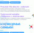 Нажмите для просмотра в полном размере... - Управление образования