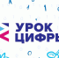 Нажмите для просмотра в полном размере... - Управление образования
