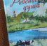 Праздничные события в День России начнутся с презентации книги «Ровеньская душа» - Сетевое издание Ровеньская нива