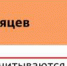 Ежемесячное пособие родителям, которые в одиночку воспитывают детей. - Управление соцзащиты населения