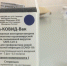 Почти 13 тысяч ровенчан сделали прививку от COVID-19 - Сетевое издание Ровеньская нива