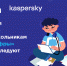 Нажмите для просмотра в полном размере... - Управление образования