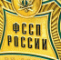 Ровеньские судебные приставы вернули работнице КФХ задолженность по заработной плате - Сетевое издание Ровеньская нива
