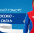 Нажмите для просмотра в полном размере... - Управление образования