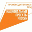 Команда Белгородской области вошла в рейтинг РЦК по эффективному внедрению бережливого производства - Сетевое издание Ровеньская нива
