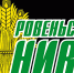 Ровеньская нива - Сетевое издание Ровеньская нива