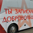 «Военкомат» на колёсах работает в Ровеньском районе - Сетевое издание Ровеньская нива