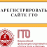 Нажмите для просмотра в полном размере... - Управление образования