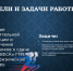 Нажмите для просмотра в полном размере... - Управление образования