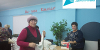 «С теплом и заботой» - Управление соцзащиты населения