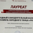 Ровенчане покоряют новые высоты - Сетевое издание Ровеньская нива