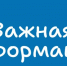 Ровенчане не смогут использовать пиротехнические изделия на новогодних праздниках - Сетевое издание Ровеньская нива