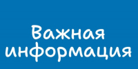 Ровенчане не смогут использовать пиротехнические изделия на новогодних праздниках - Сетевое издание Ровеньская нива