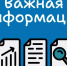 Оперштаб Белгородской области напомнил о запрете запуска салютов и фейерверков - Сетевое издание Ровеньская нива