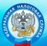 УФНС предлагает встретить новый год без долгов по налогам. - Ровеньский район