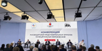 ВАРМСУ наладит совместную работу с муниципальными депутатами. - Ровеньский район