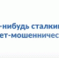 https://vk.com/video699772335_456248307. - Ровеньский район