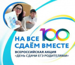 Нажмите для просмотра в полном размере...