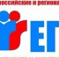 Нажмите для просмотра в полном размере... - Управление образования