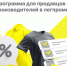 Успейте получить поддержку от Честного знака! Программа для продавцов и производителей в легпроме. - Ровеньский район