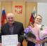 "Золотая свадьба" - Управление соцзащиты населения