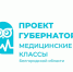 Нажмите для просмотра в полном размере... - Управление образования