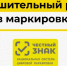 ООО «Оператор-ЦРПТ» при участии представителей Минпромторга России 3, 10, 17, 24 апреля 2025 года проведёт серию вебинаров на тему «Разрешительный режим офлайн и онлайн. Ответы на вопросы». - Ровеньский район