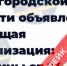 Новая фейковая новость распространилась в соцсетях - Сетевое издание Ровеньская нива