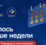 Ровенчане смогут поддержать белгородцев в народном голосовании Всероссийской премии «Служение» - Сетевое издание Ровеньская нива