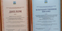 Победители года - Сетевое издание Ровеньская нива