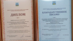 Победители года