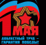 Нажмите для просмотра в полном размере... - Управление образования