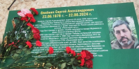 «Парту Героя» открыли в Ладомировской школе - Сетевое издание Ровеньская нива