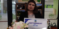 Проект ТОСа «Южный» признан лучшим - Сетевое издание Ровеньская нива