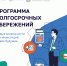 Нажмите для просмотра в полном размере... - Управление образования