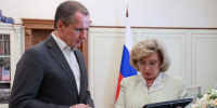 Вячеслав Гладков обсудил меры поддержки для пострадавших жителей региона с Татьяной Москальковой - Сетевое издание Ровеньская нива