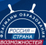 Нажмите для просмотра в полном размере... - Управление образования