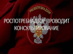 Проводится консультирование граждан по вопросам качества и безопасности детских товаров, школьных принадлежностей..