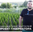 Дорогие ровенчане, хочу рассказать о земляках, заключивших социальный контракт.. - Ровеньский район