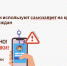Мошенники могут использовать тему самозапрета на кредиты для обмана граждан. - Ровеньский район