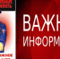 Порядок действий граждан при обнаружении подозрительных и оставленных без присмотра предметов, в случае возникновения террористических угроз. - Ровеньский район