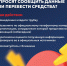 Нажмите для просмотра в полном размере... - Управление образования