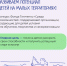 Фонд Тимченко запускает конкурс «Среда возможностей»!. - Ровеньский район