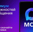 Нажмите для просмотра в полном размере... - Управление образования