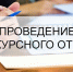 Вниманию предпринимателей!. - Ровеньский район