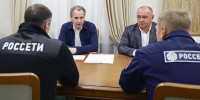 Вячеслав Гладков провёл совещание с генеральным директором ПАО «Россети Центр» - Сетевое издание Ровеньская нива