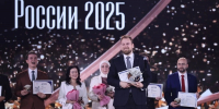 Дмитрий Баланчуков стал победителем конкурса «Учитель года России» - Сетевое издание Ровеньская нива