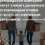 Белгородцы смогут снизить ставку по льготной комбинированной ипотеке. - Ровеньский район